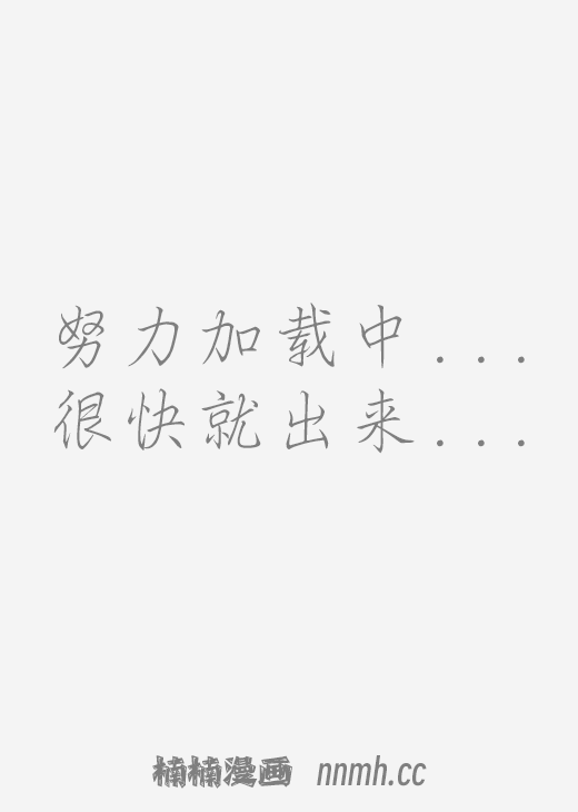 魔界之月